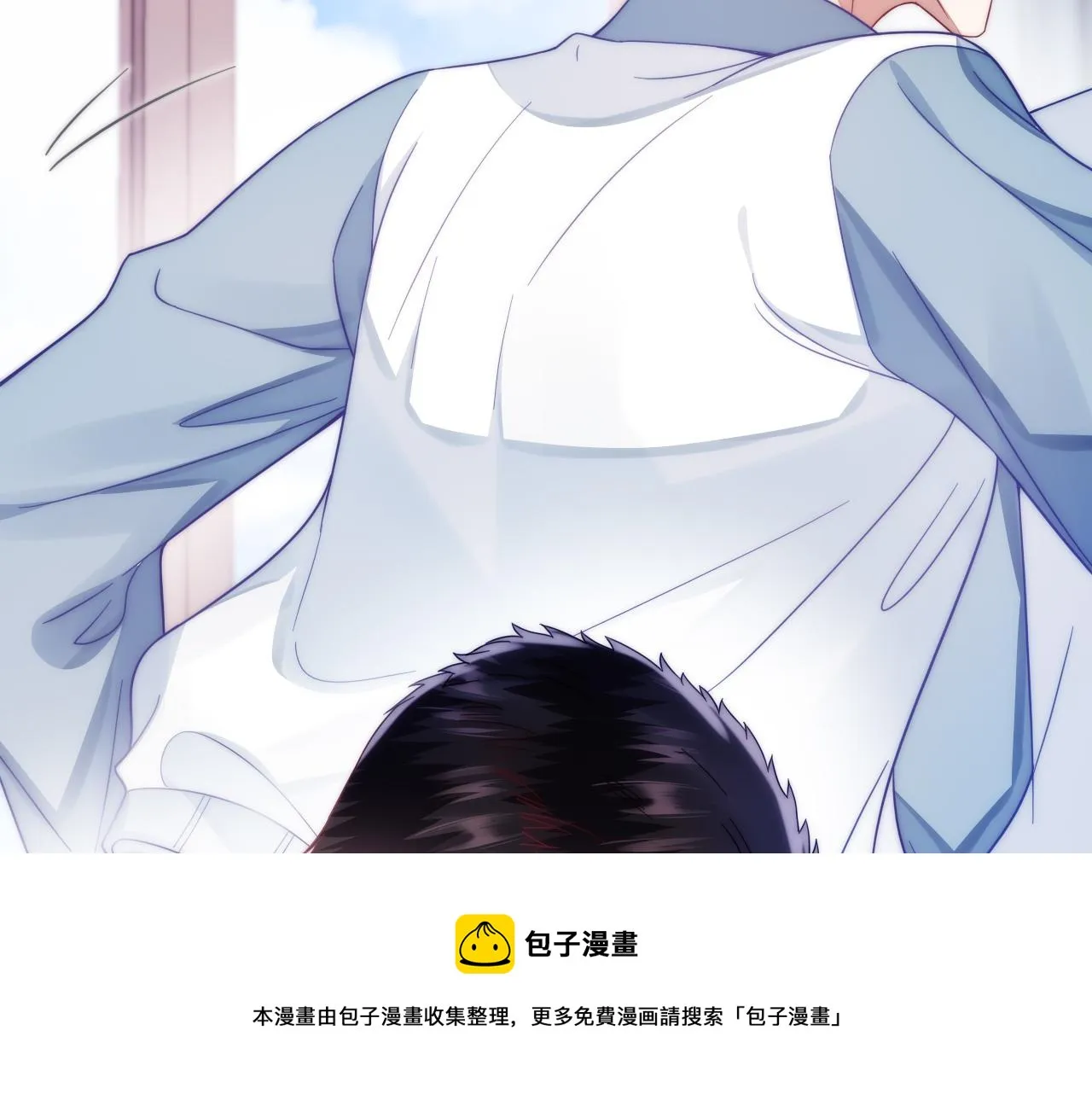 第14话 看你好看 第71页
