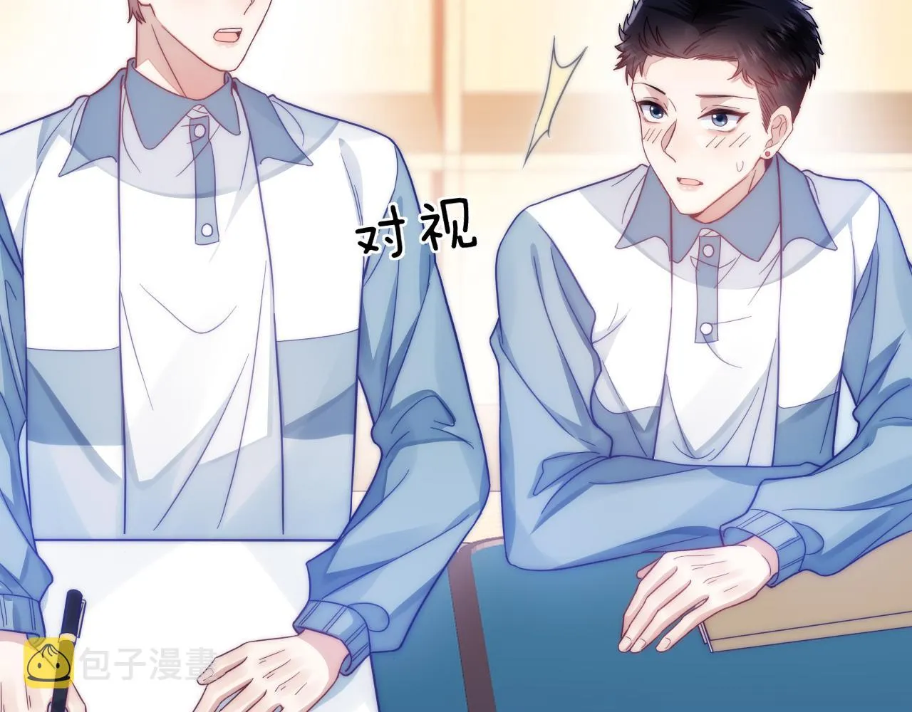 第14话 看你好看 第78页