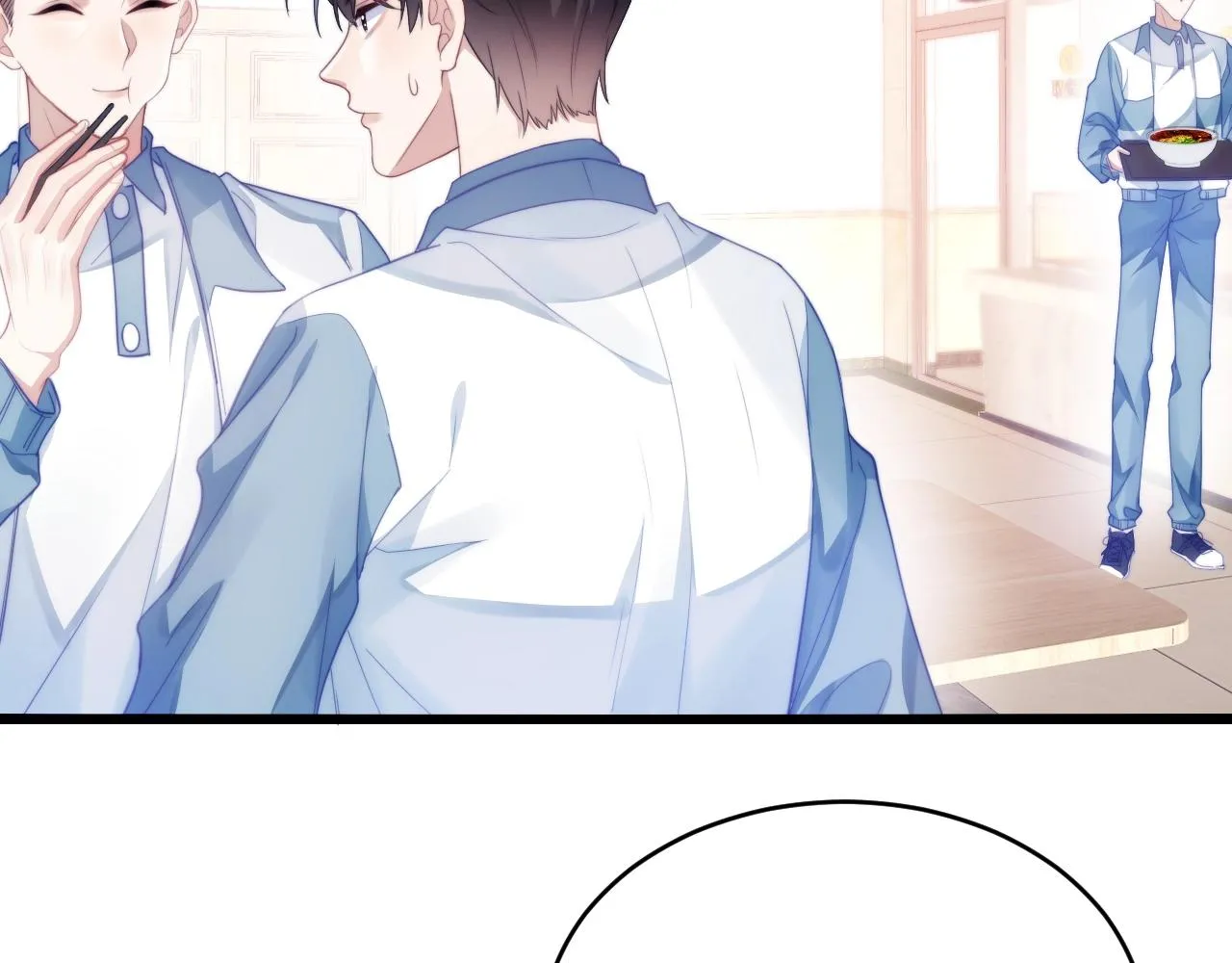 第13话 喂饭？ 第45页