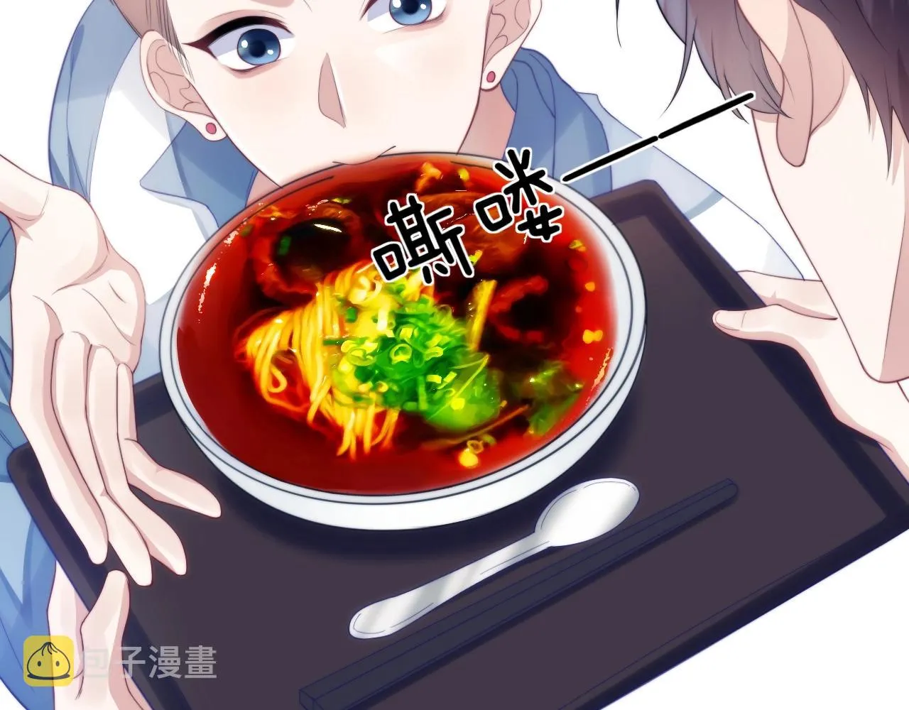 第13话 喂饭？ 第56页