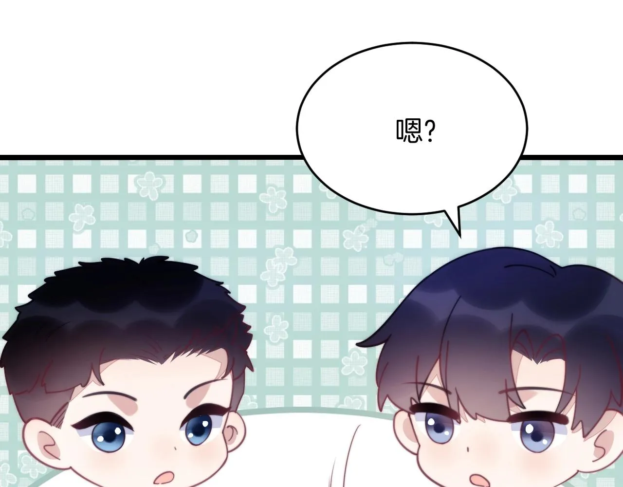 第13话 喂饭？ 第64页