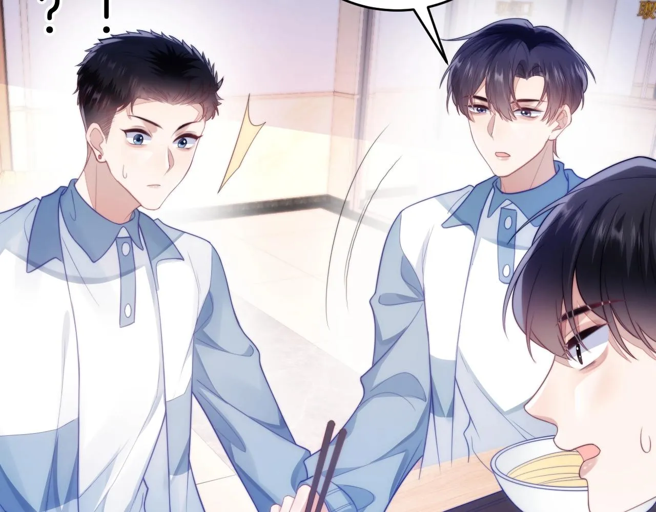 第13话 喂饭？ 第75页