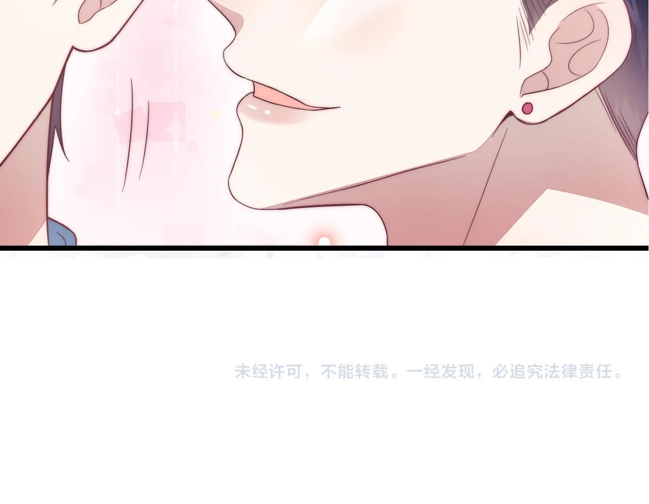 第13话 喂饭？ 第96页