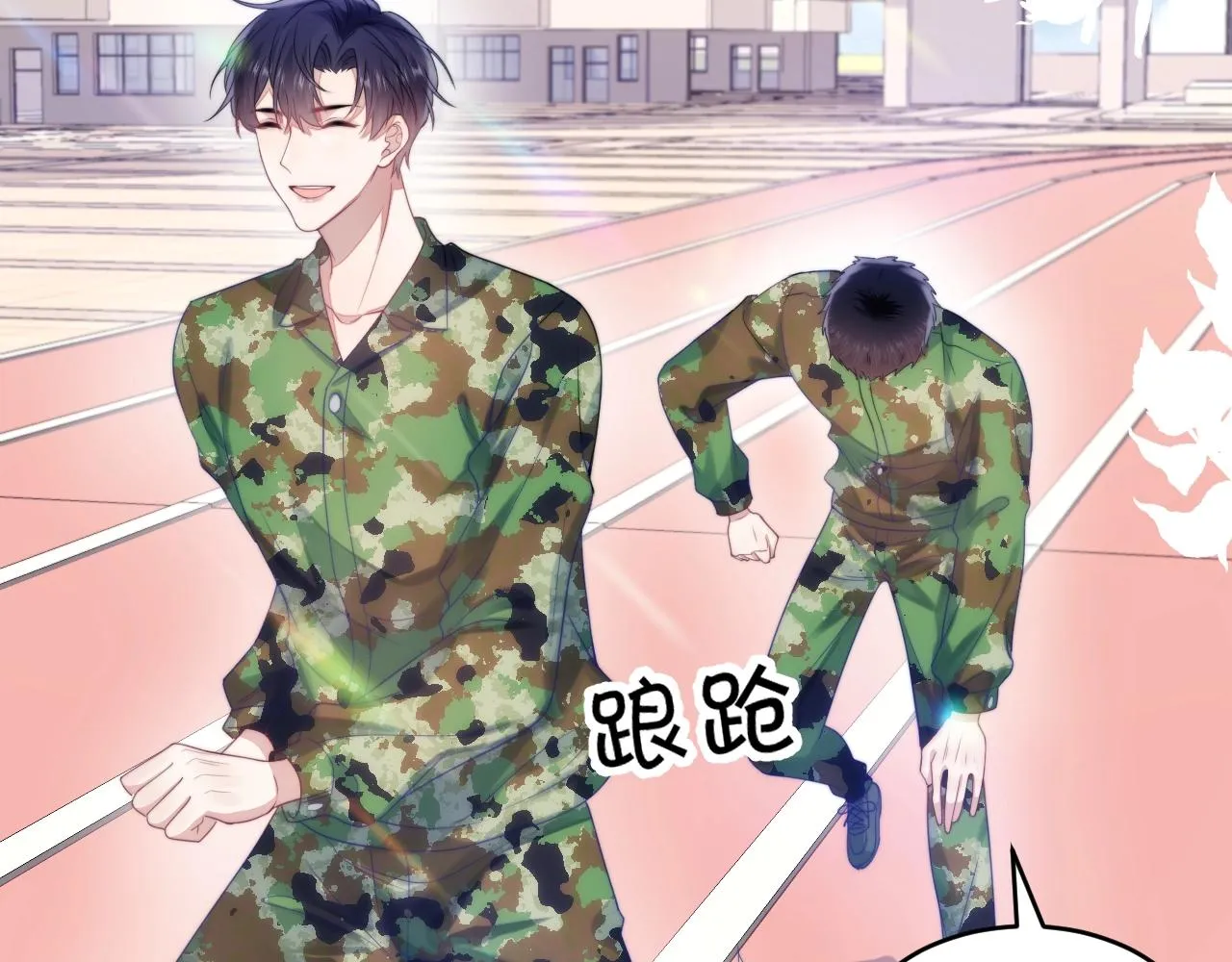 第11话 两个神经病 第48页