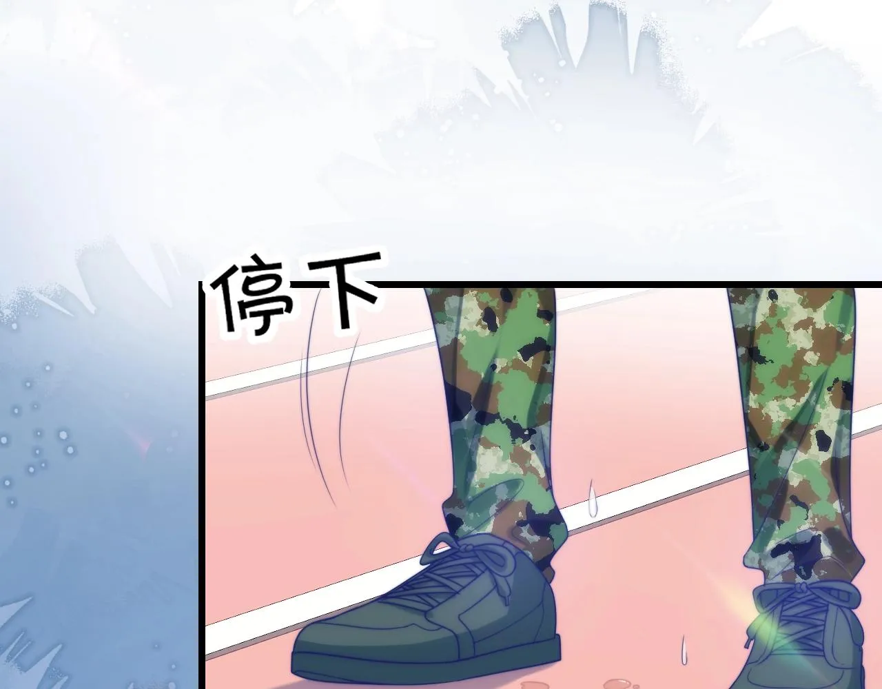 第11话 两个神经病 第62页