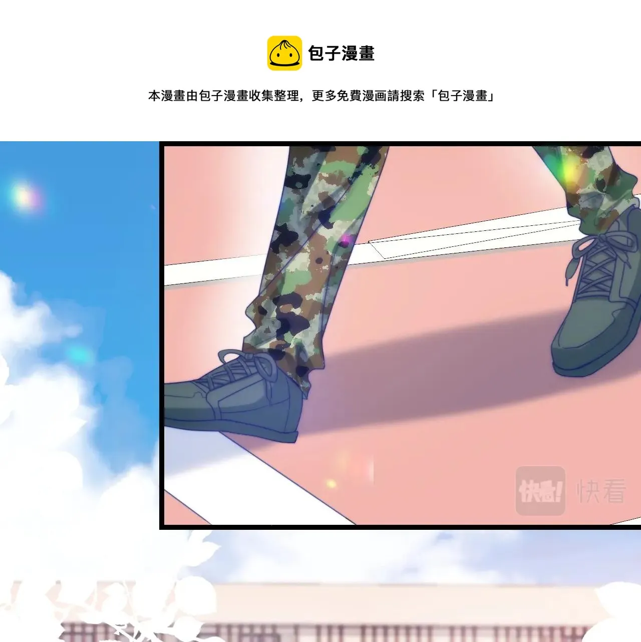 第11话 两个神经病 第81页