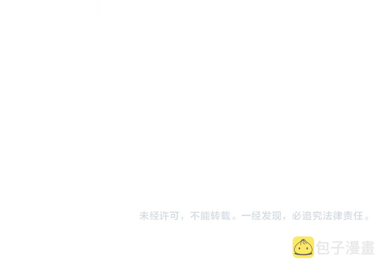 第11话 两个神经病 第100页