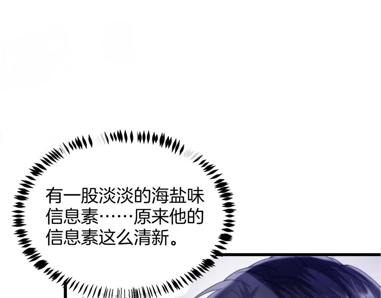 第11话 两个神经病 第102页