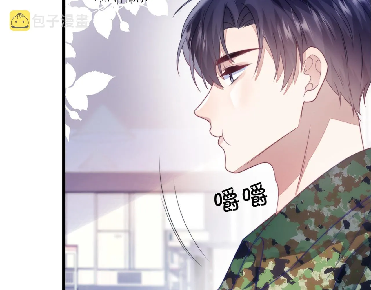 第11话 两个神经病 第103页