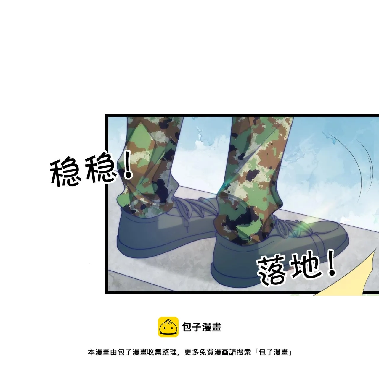 第12话 猫猫撒娇 第41页