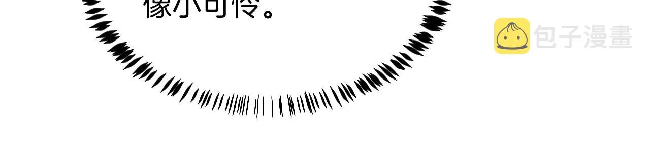 第12话 猫猫撒娇 第76页