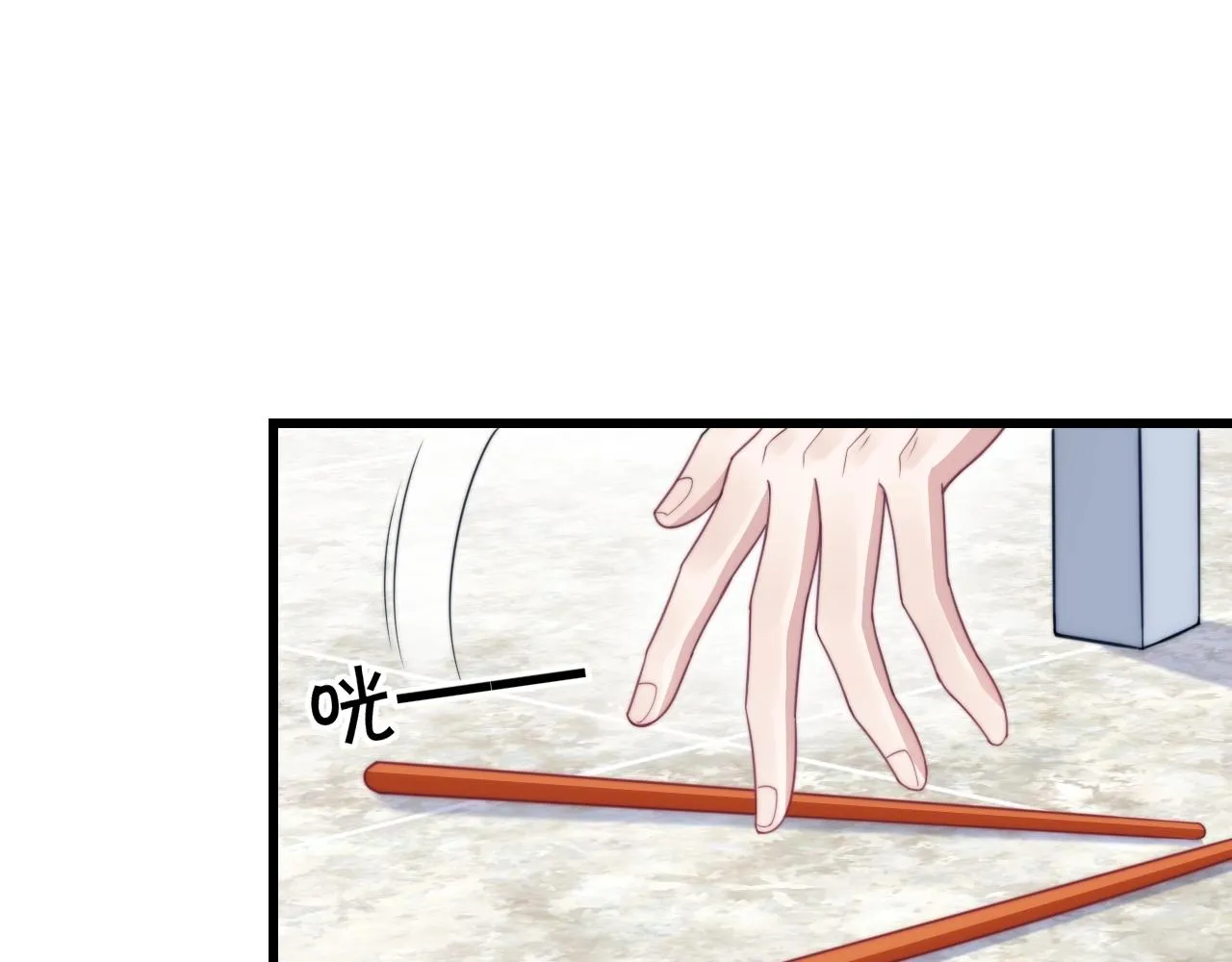 第12话 猫猫撒娇 第86页
