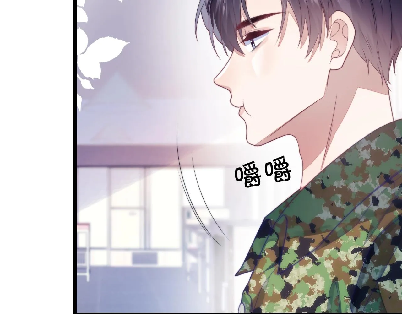 第12话 猫猫撒娇 第94页
