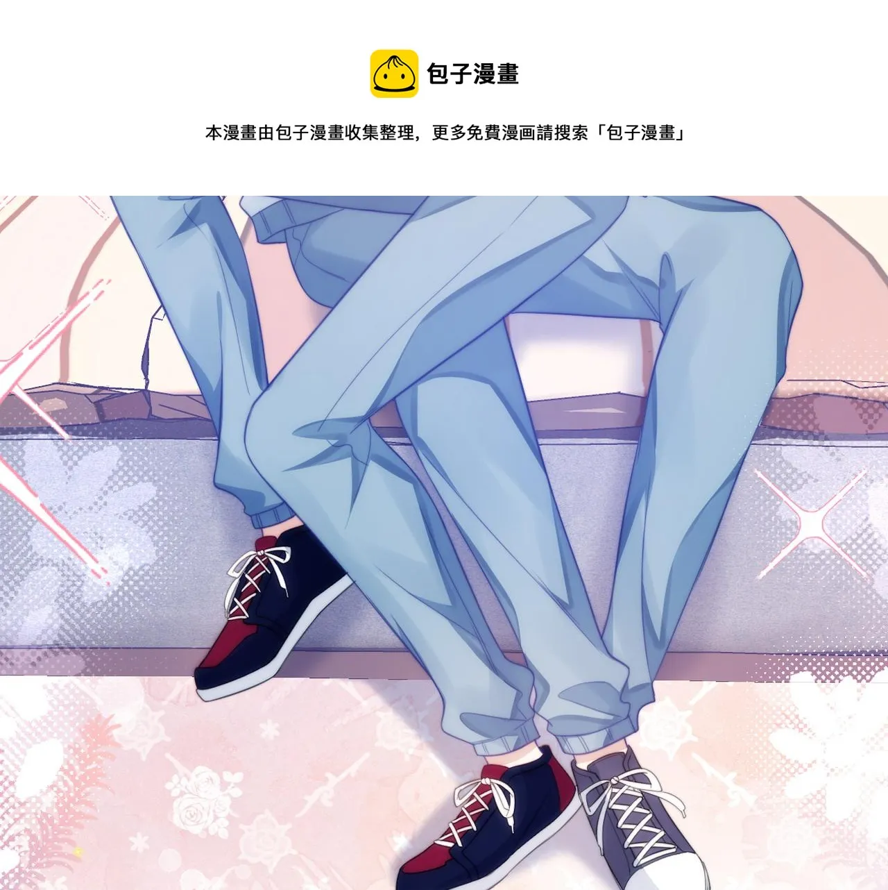 第12话 猫猫撒娇 第101页