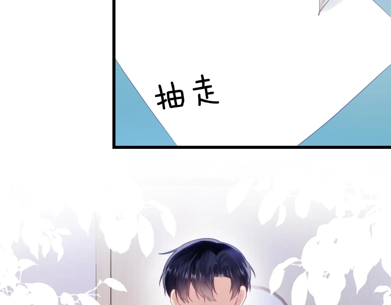 第44话 凡渡报名斗兽 第41页