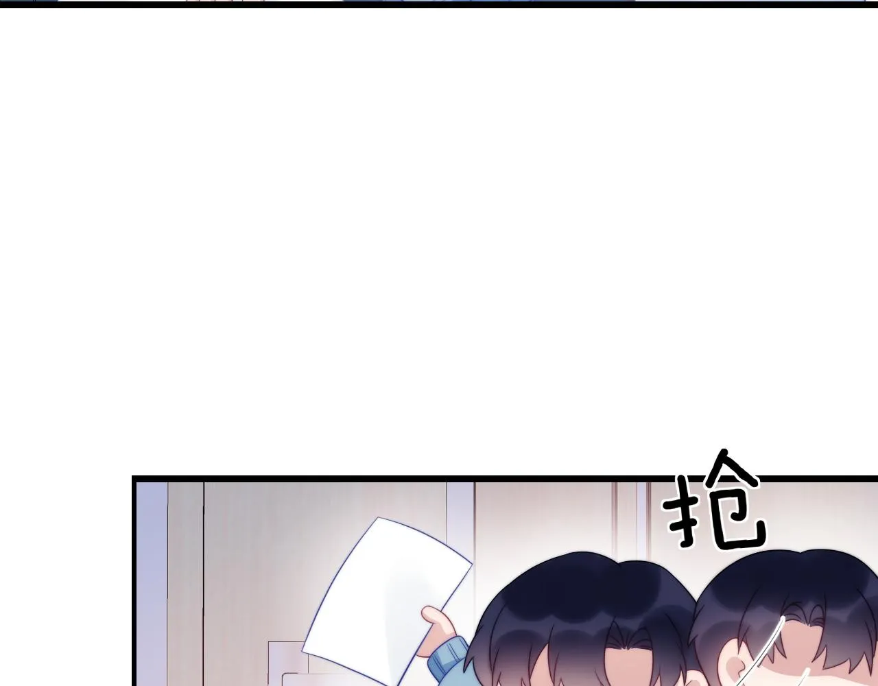 第44话 凡渡报名斗兽 第59页