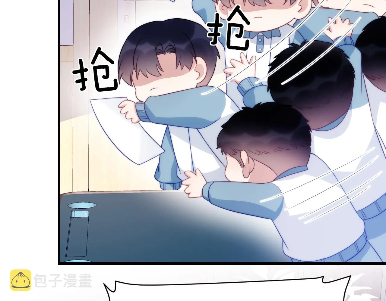 第44话 凡渡报名斗兽 第60页