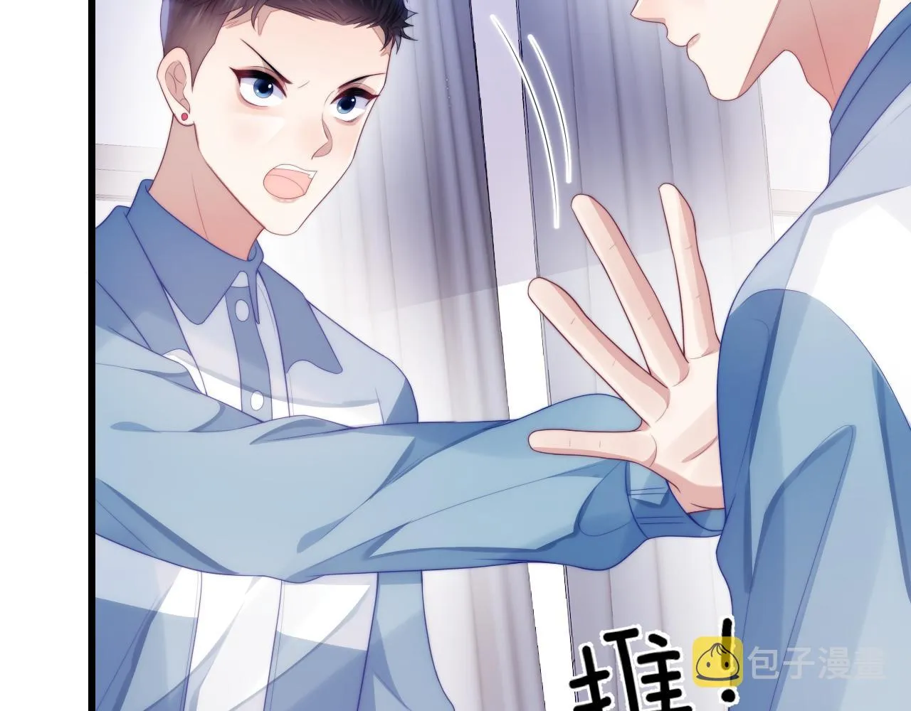 第44话 凡渡报名斗兽 第74页