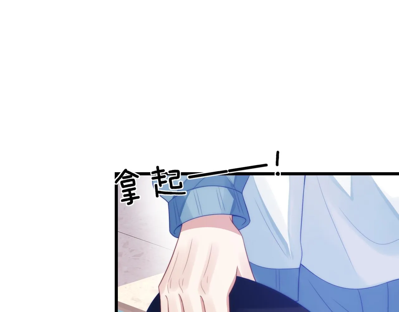 第44话 凡渡报名斗兽 第82页