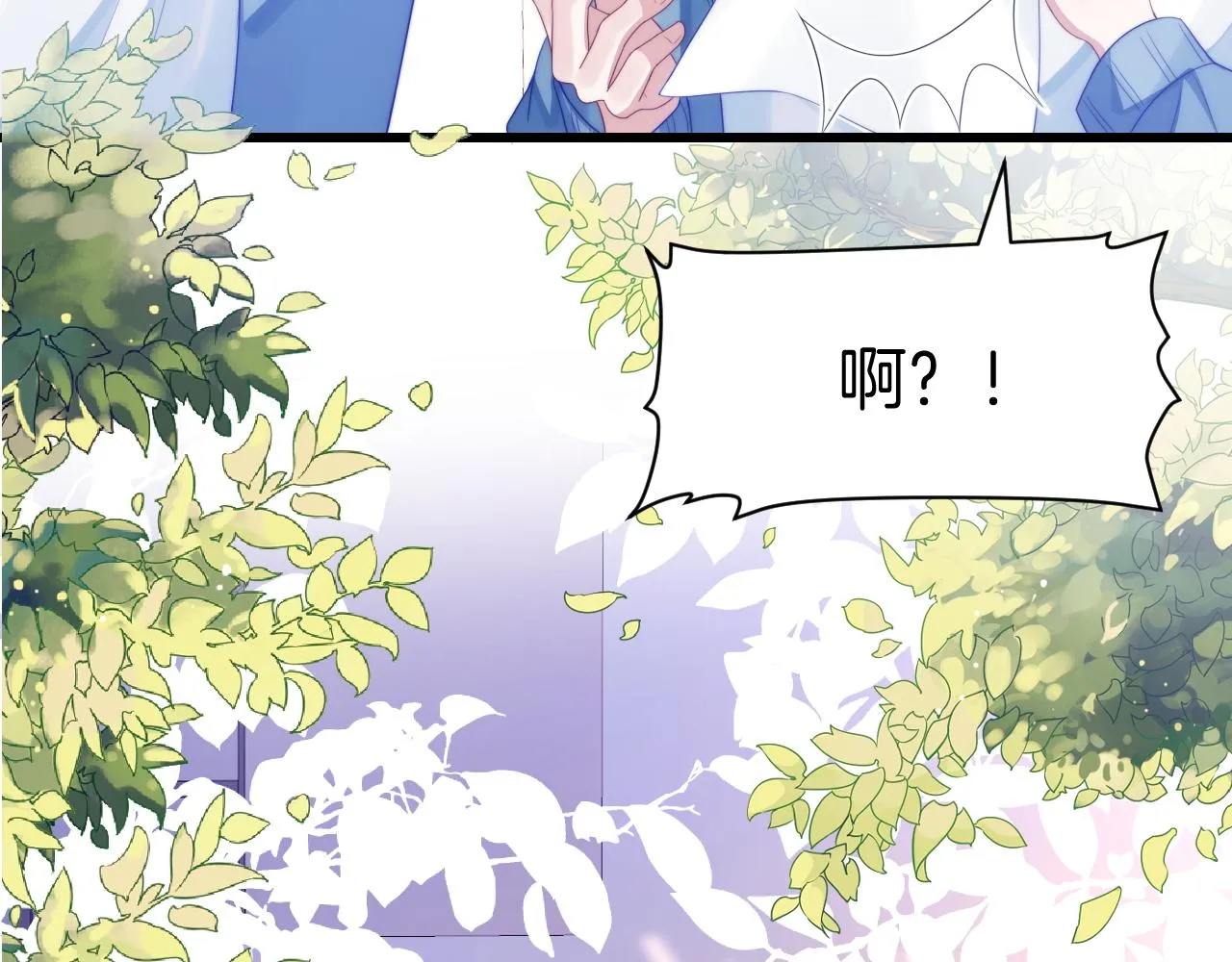 第44话 凡渡报名斗兽 第85页