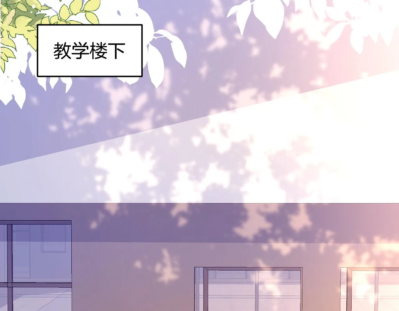 第44话 凡渡报名斗兽 第86页