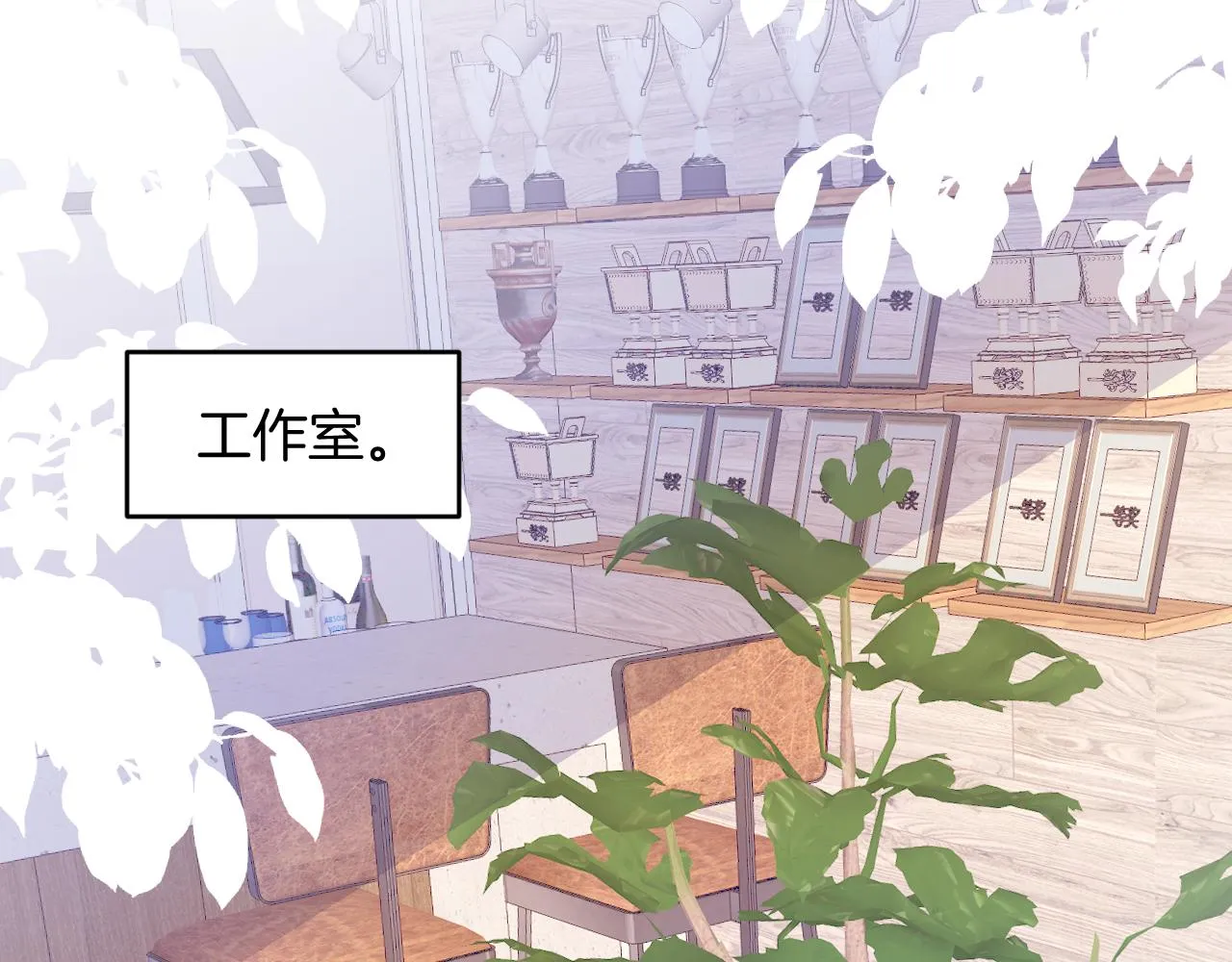 第44话 凡渡报名斗兽 第96页