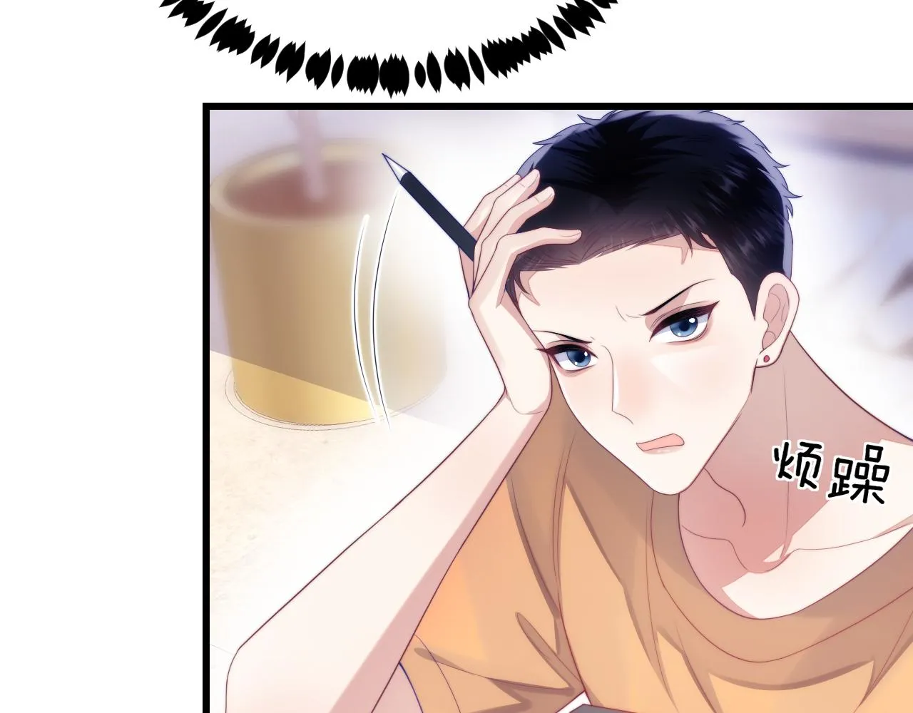 第44话 凡渡报名斗兽 第103页