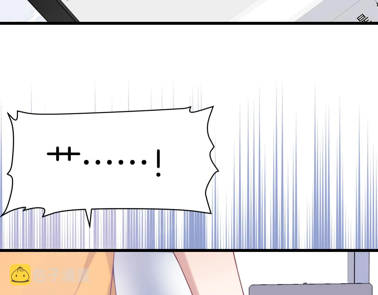 第44话 凡渡报名斗兽 第119页