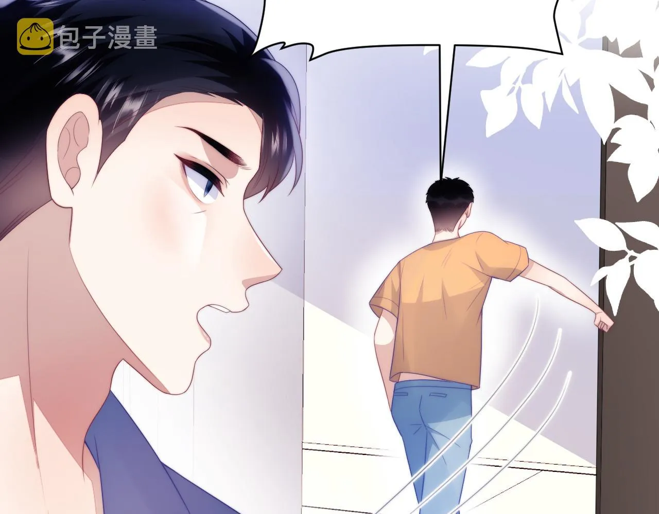 第44话 凡渡报名斗兽 第121页