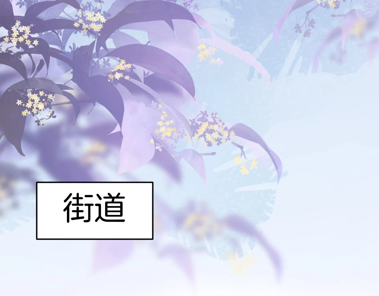 第44话 凡渡报名斗兽 第124页