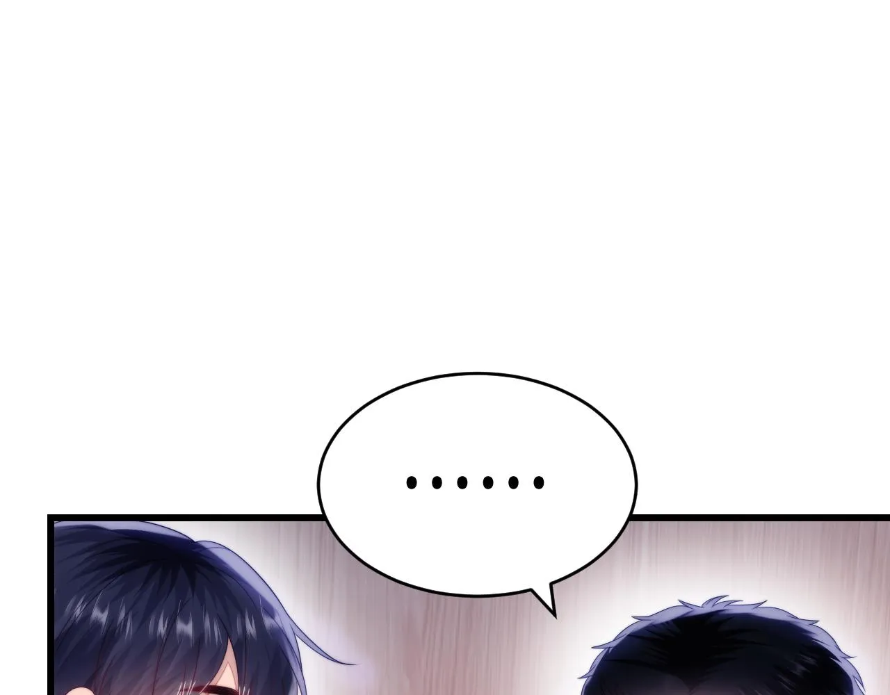 第45话 再主动一点 第16页
