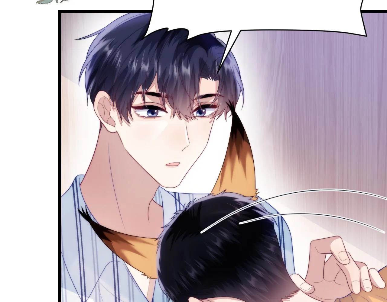 第45话 再主动一点 第23页