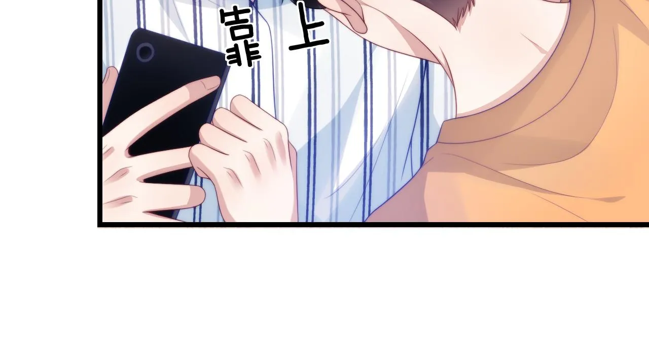 第45话 再主动一点 第24页