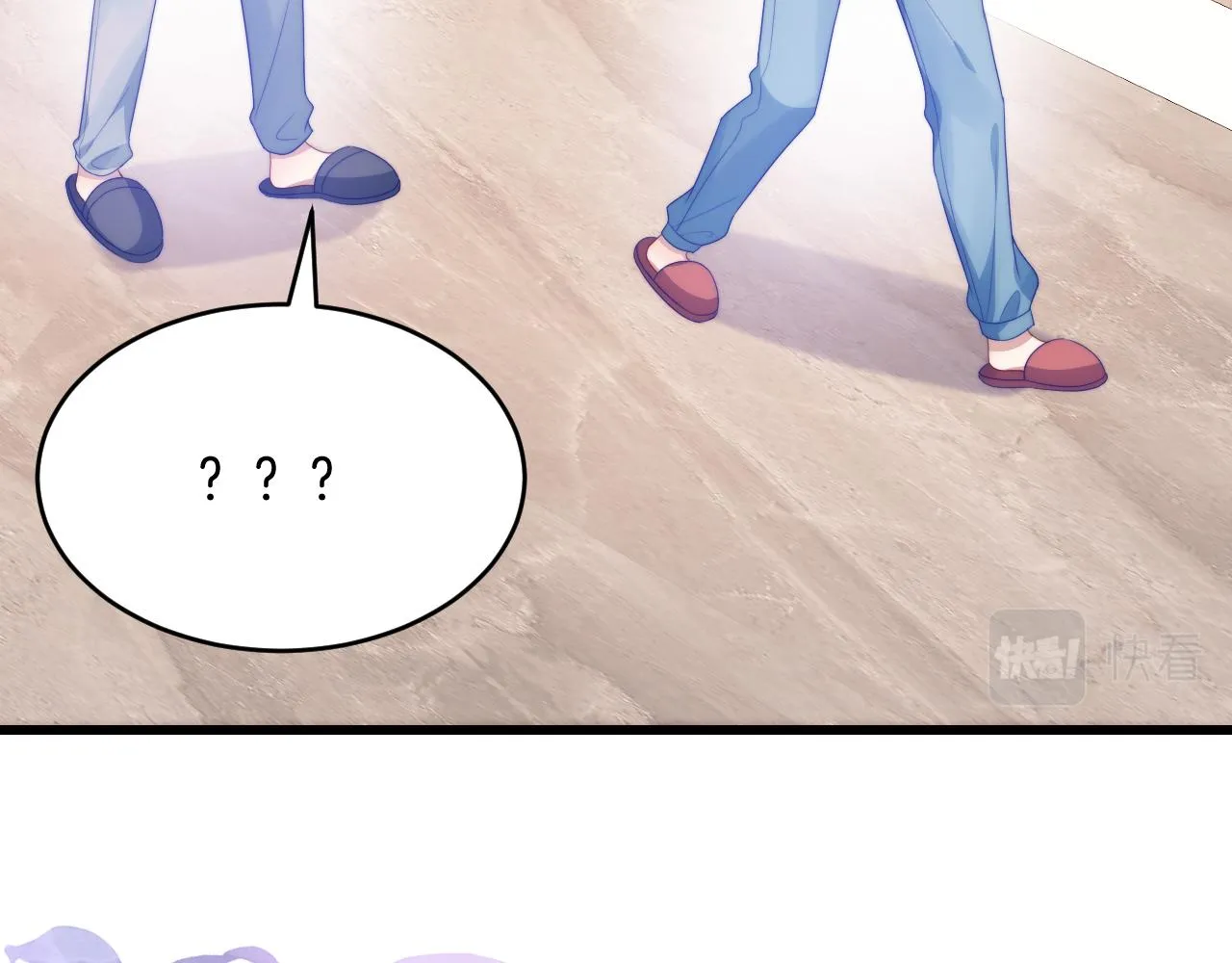 第45话 再主动一点 第61页