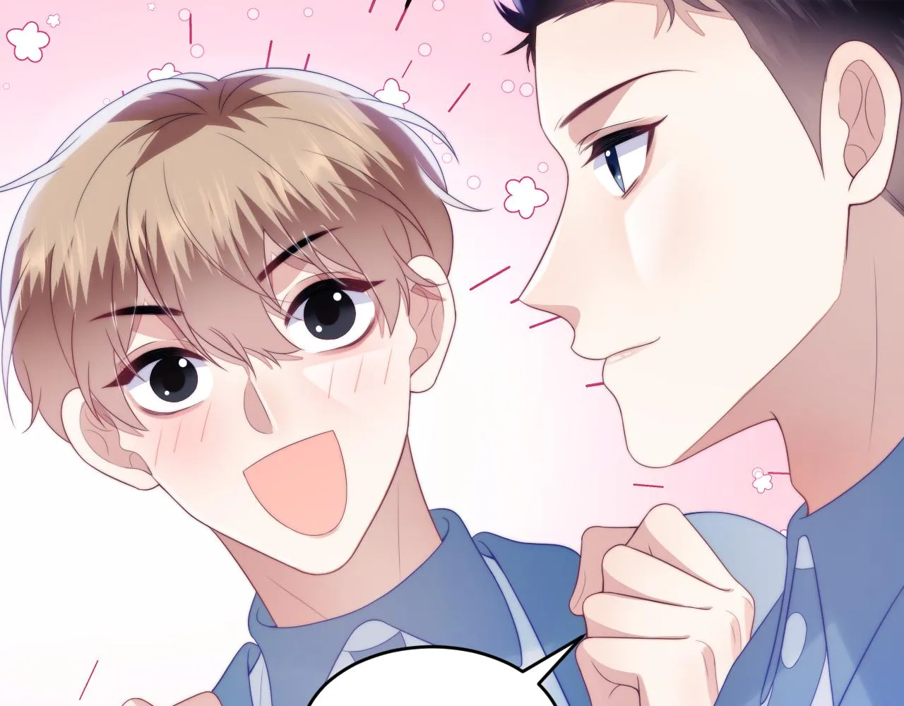 第45话 再主动一点 第75页
