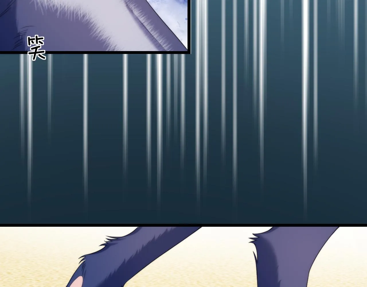 第45话 再主动一点 第81页