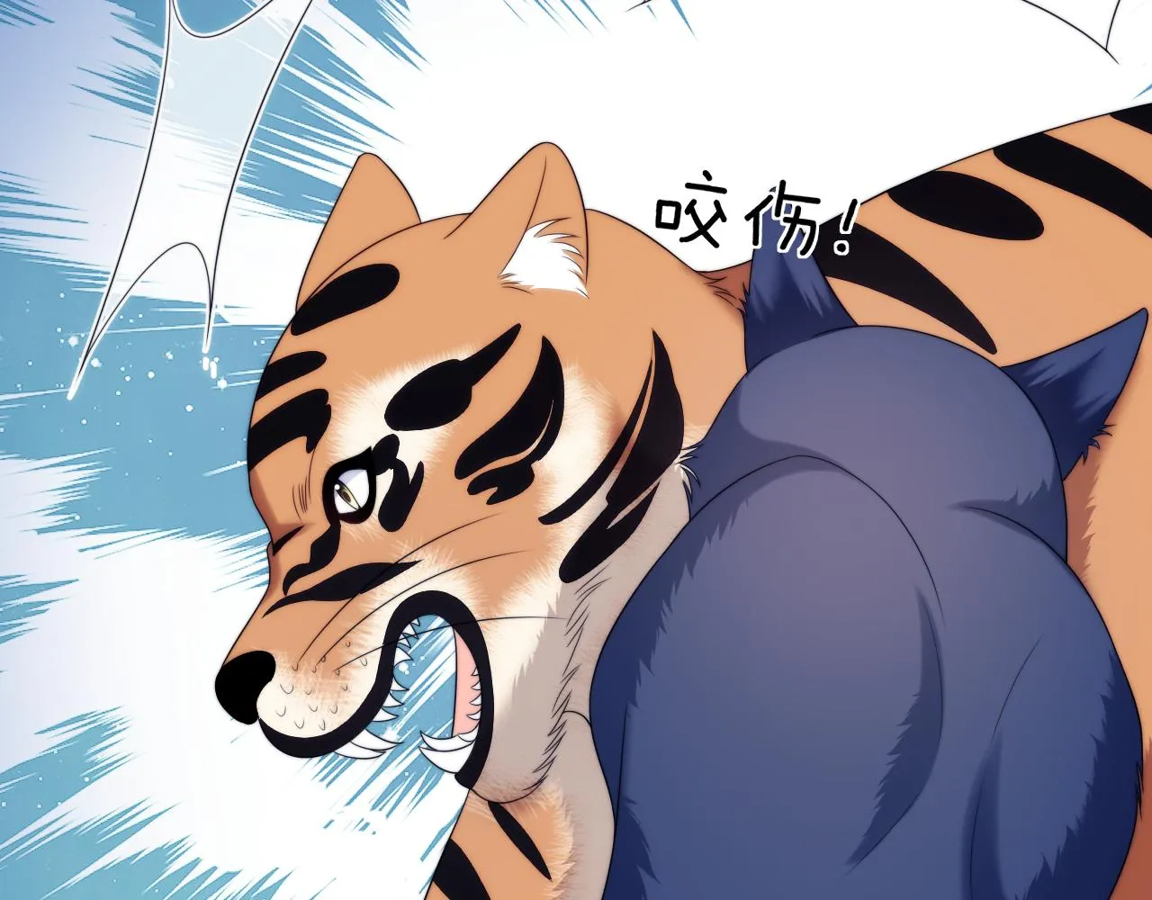 第45话 再主动一点 第83页