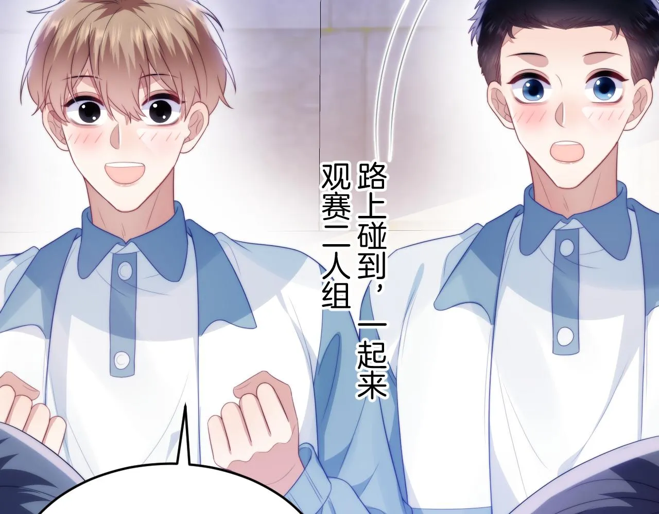 第45话 再主动一点 第91页