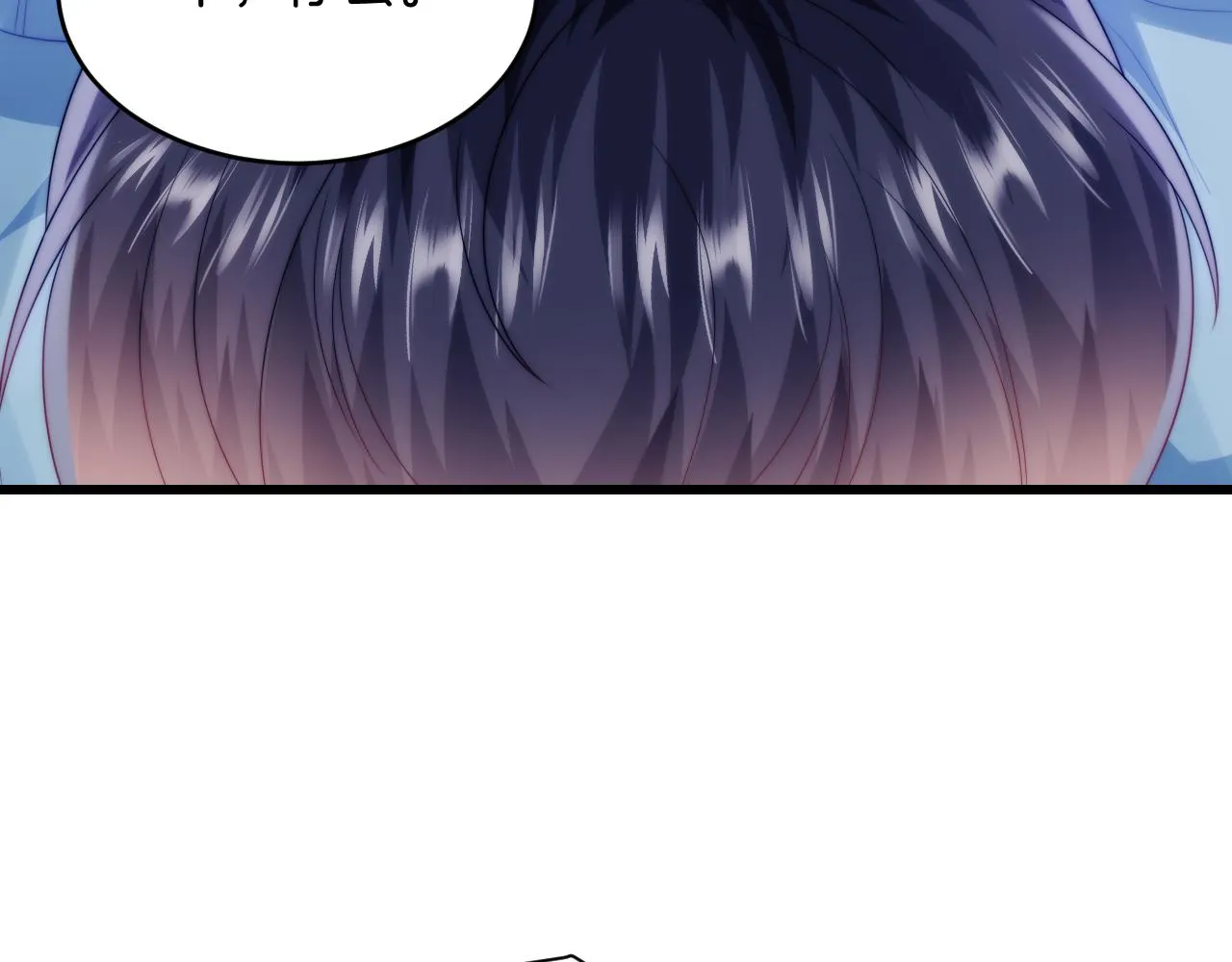 第45话 再主动一点 第103页