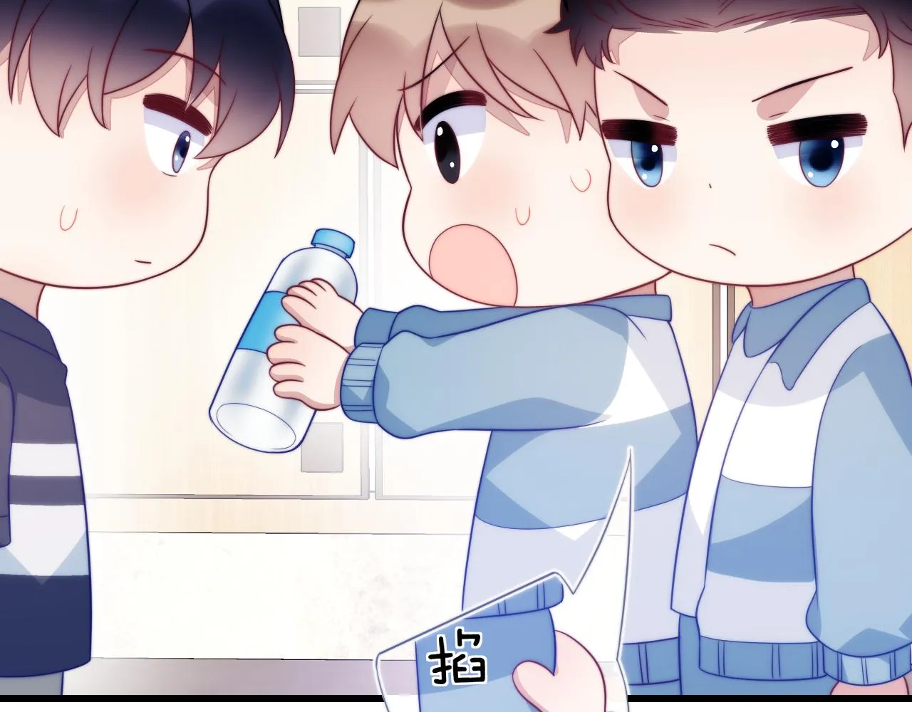 第45话 再主动一点 第107页