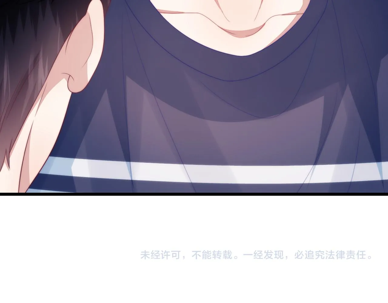 第45话 再主动一点 第110页
