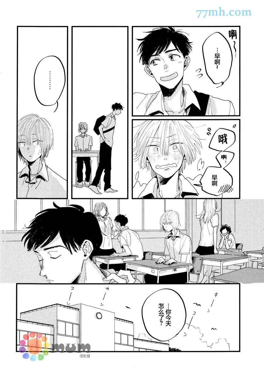 第1话 第25页