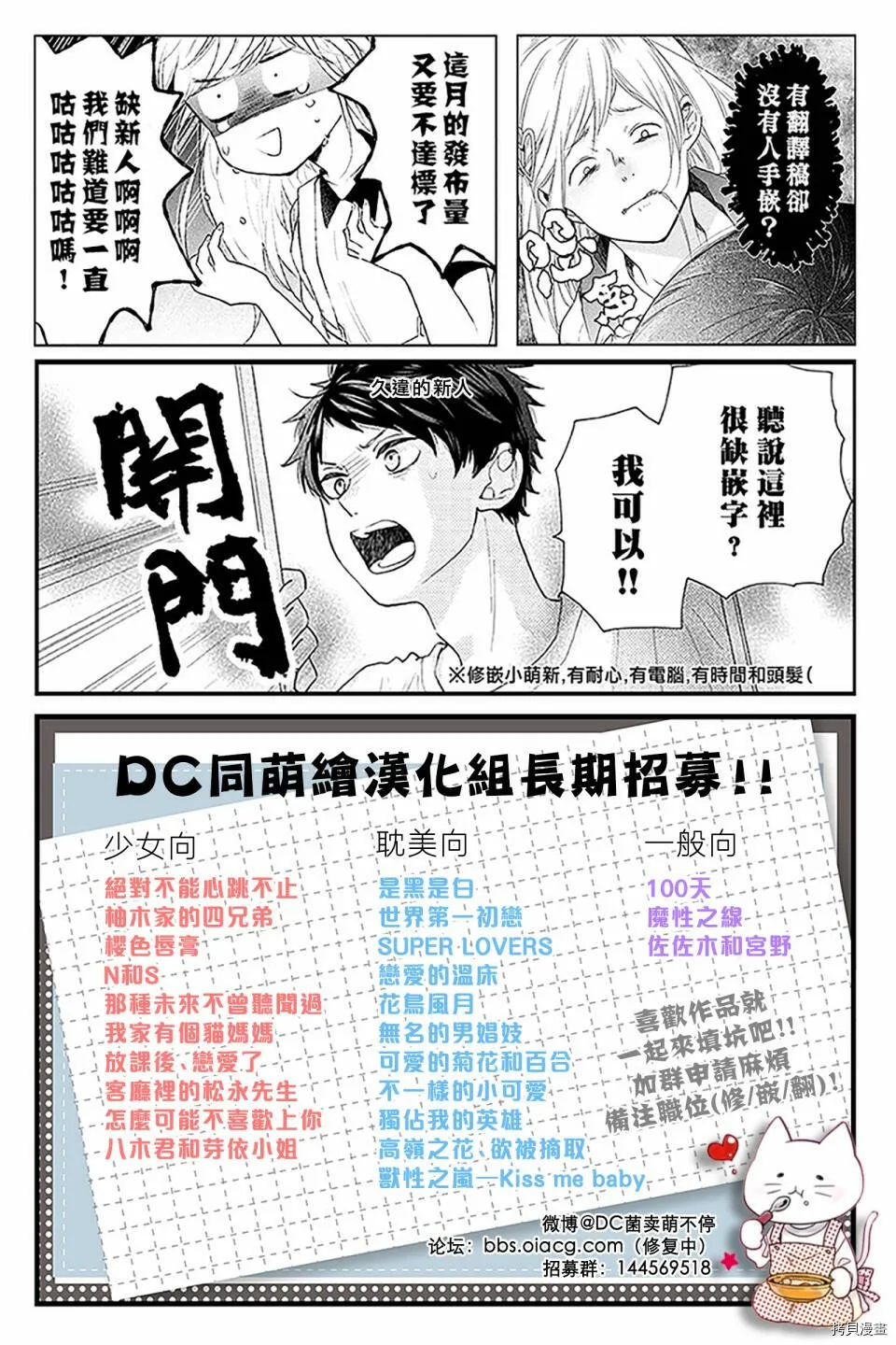 第15话 第28页