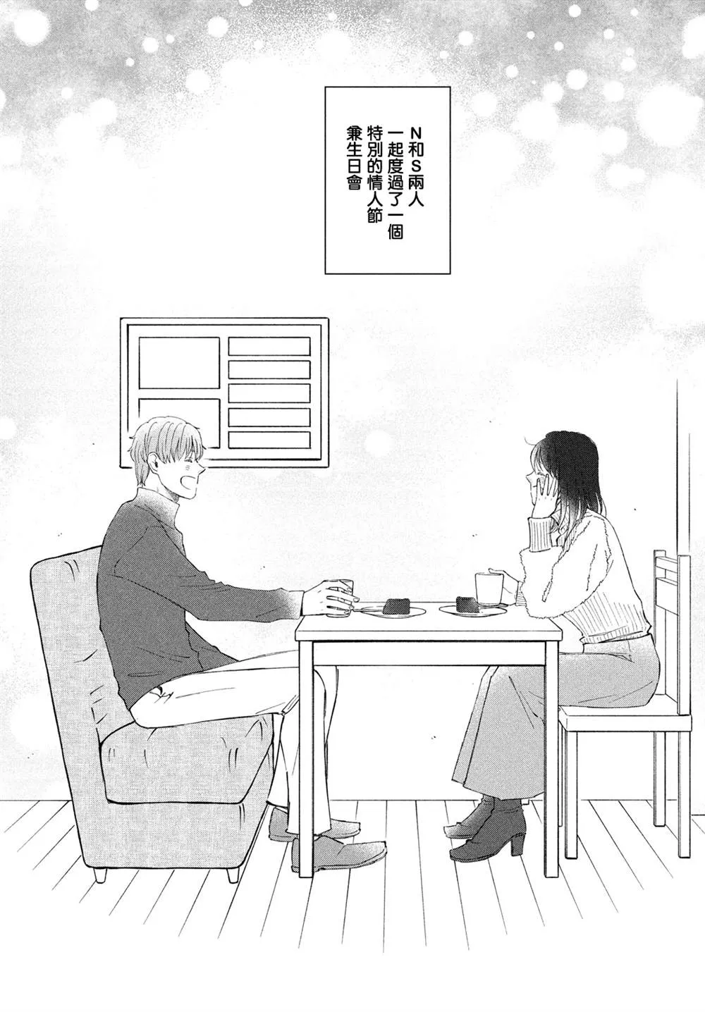 第39话 第18页