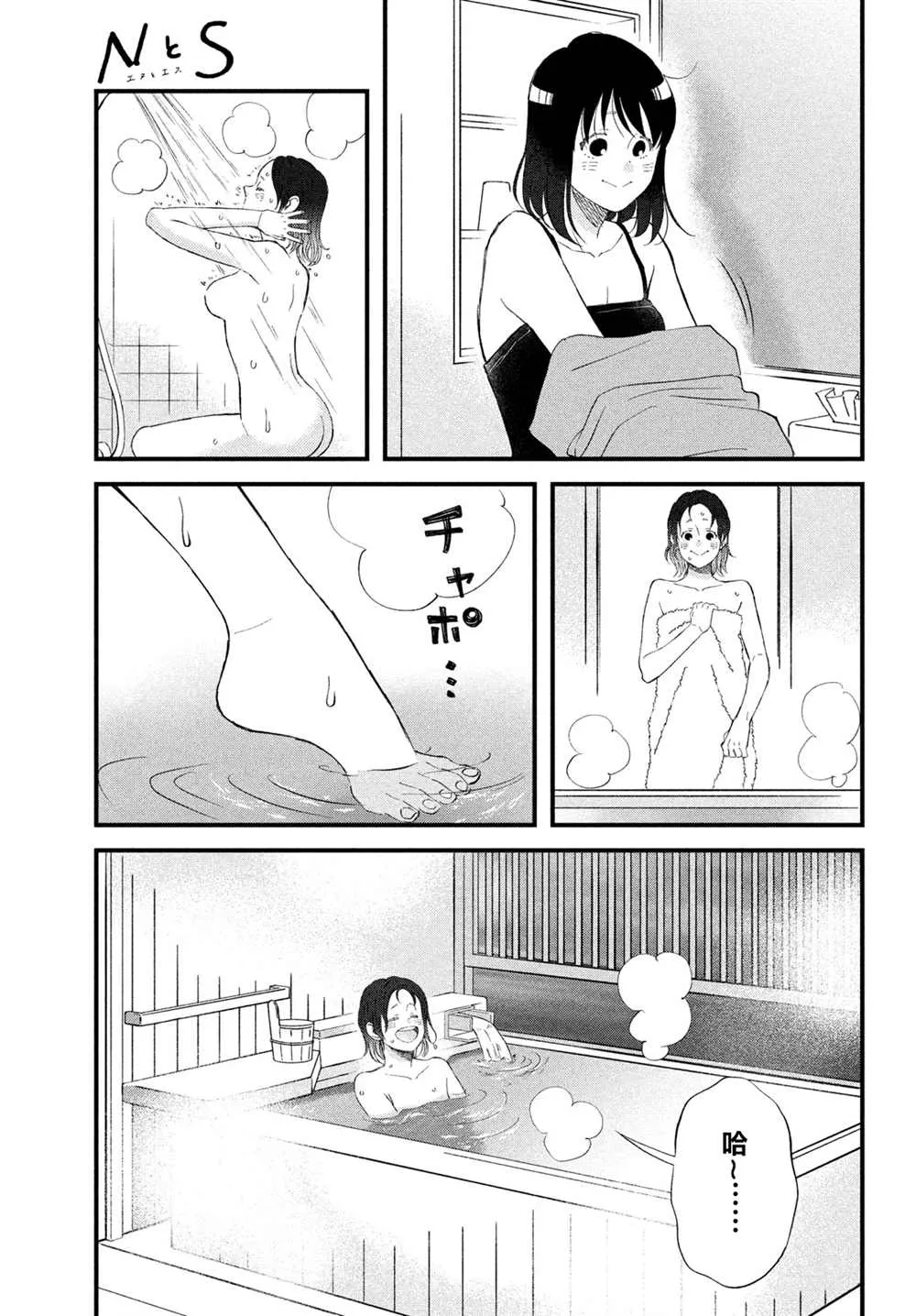 第41话 第22页