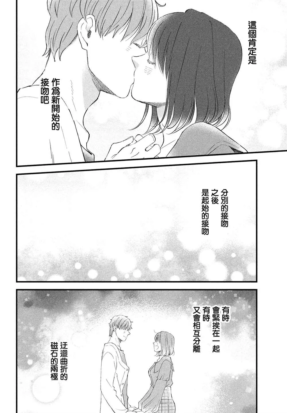 第40话 第22页