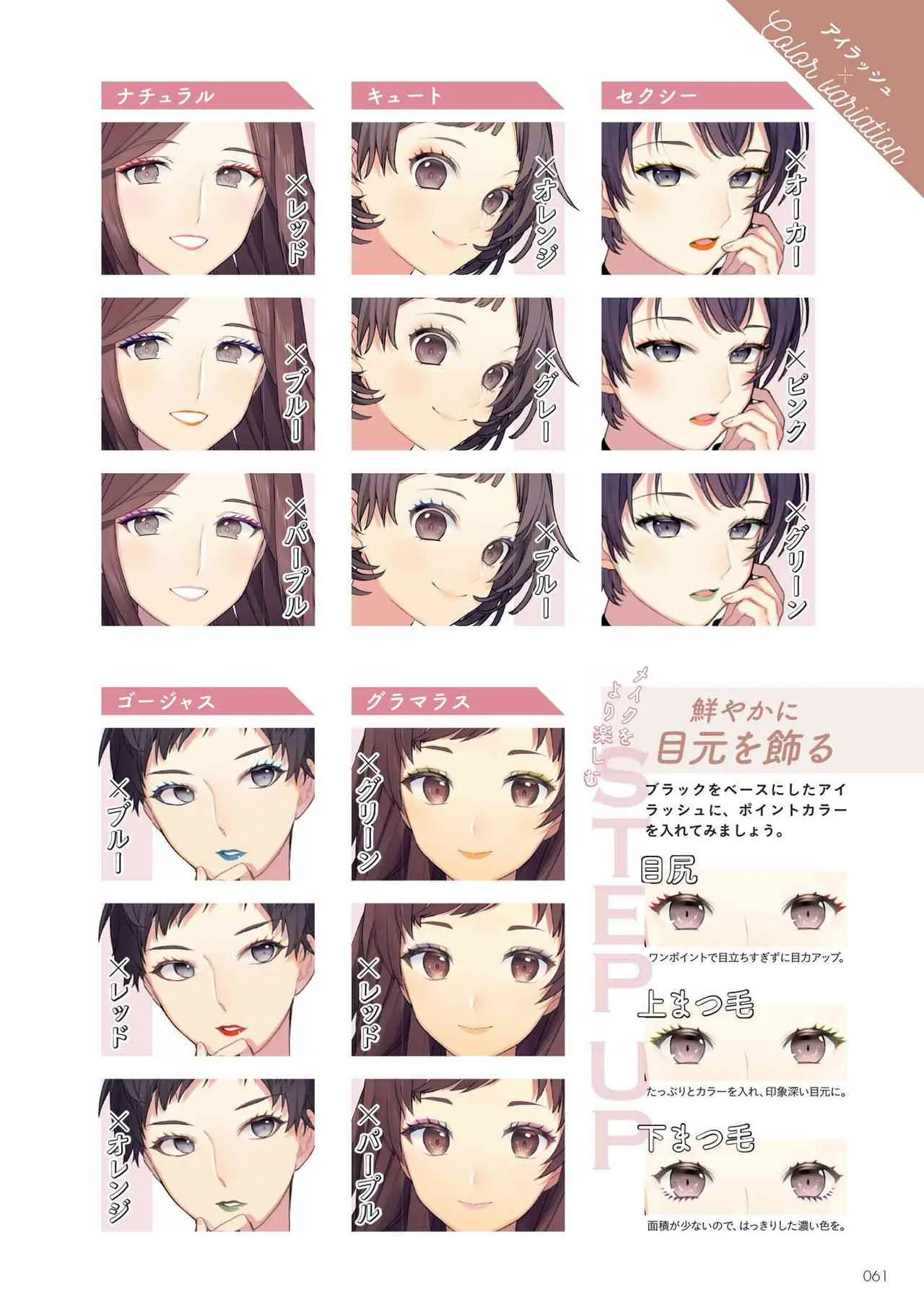 1话 第63页