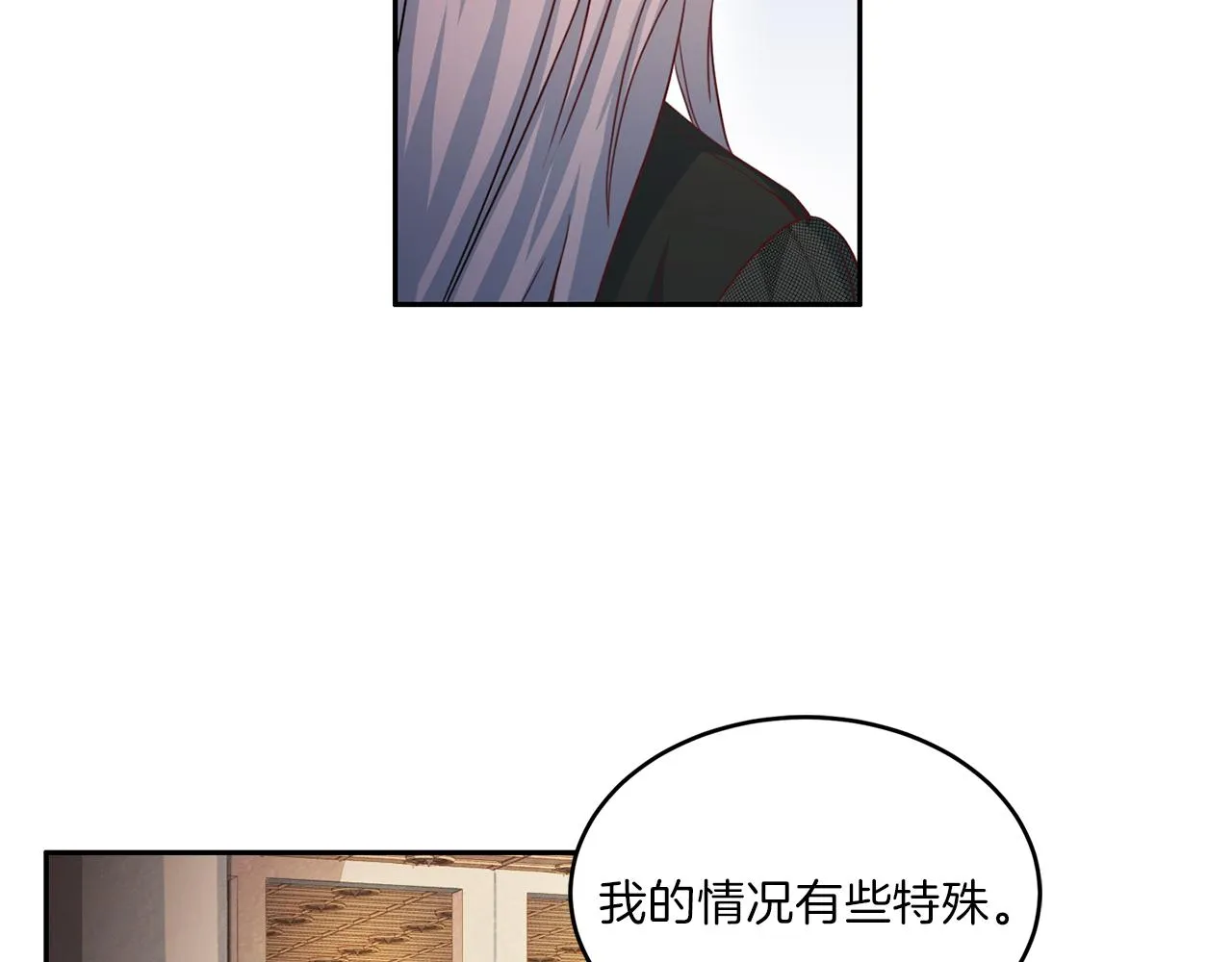 第65话 结婚！ 第14页