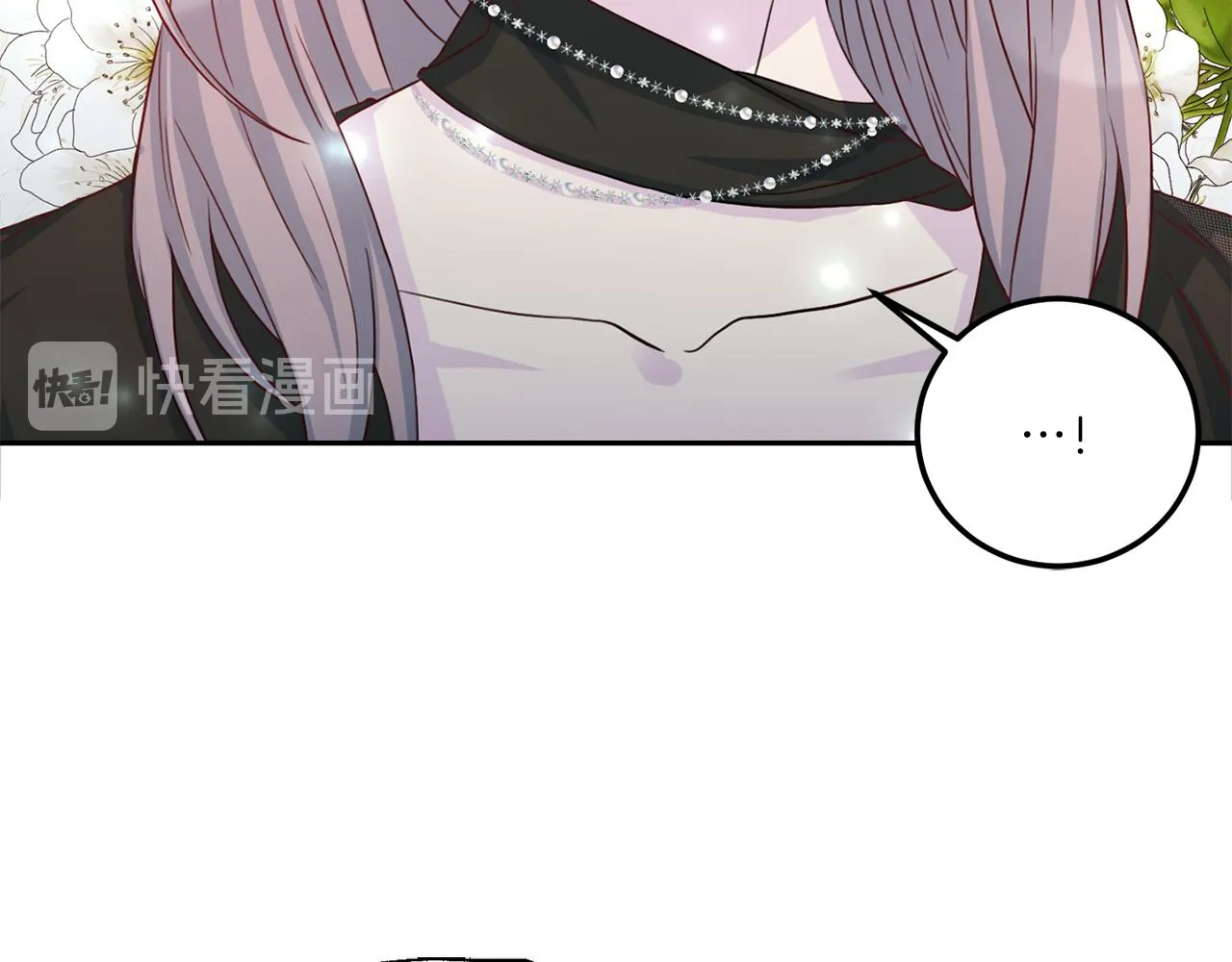 第65话 结婚！ 第24页