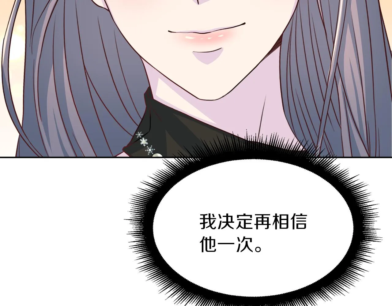第65话 结婚！ 第30页